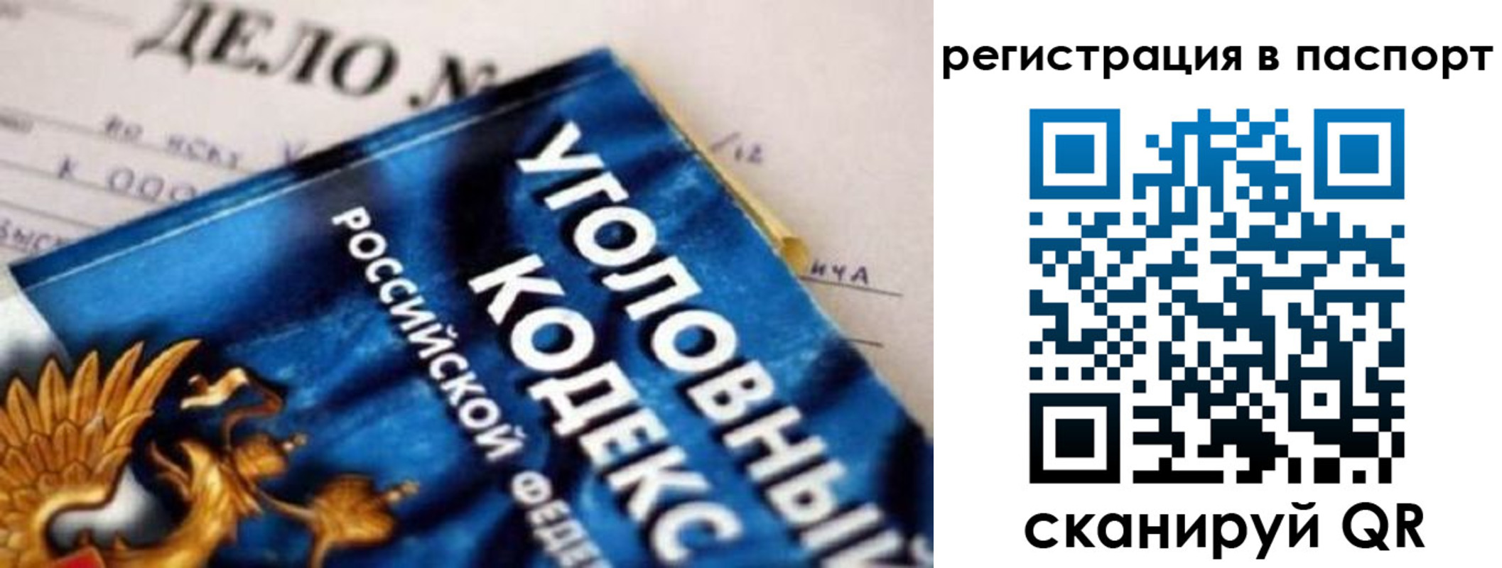 регистрация для школы в Котласе