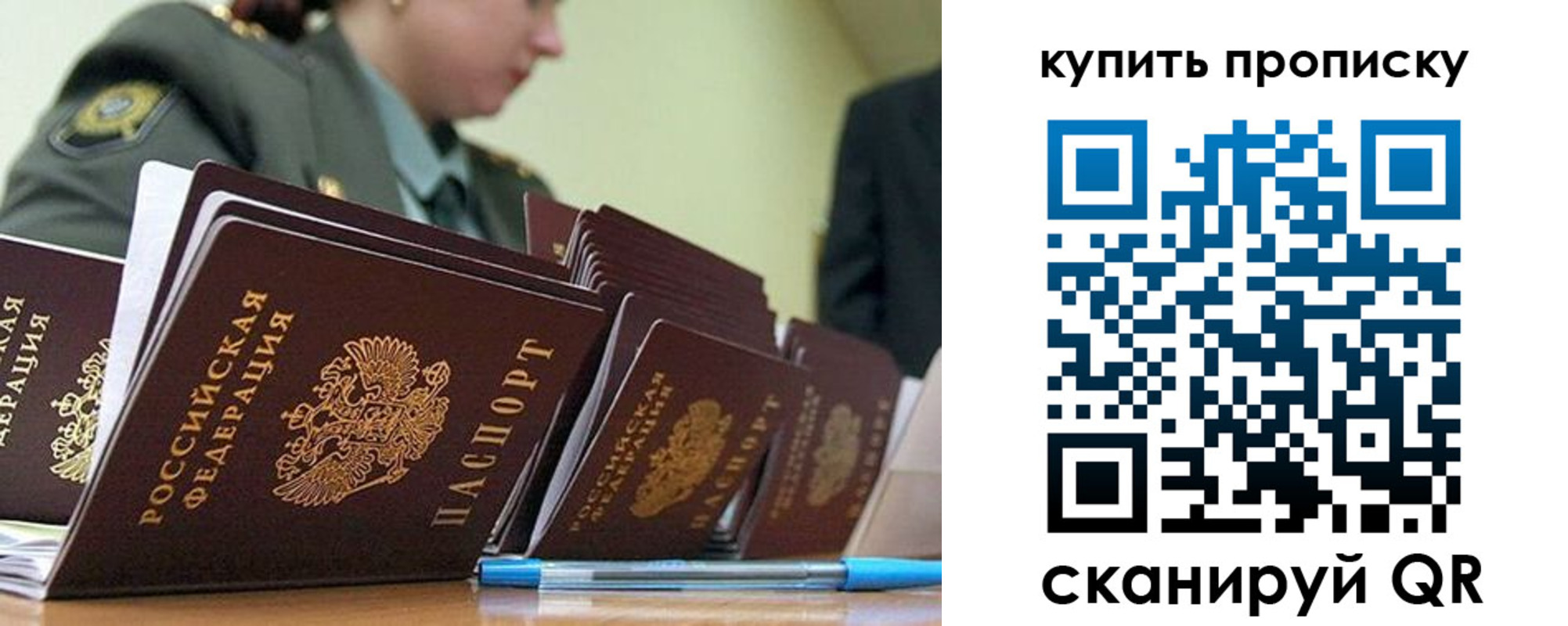 временная регистрация госуслуги в Котласе